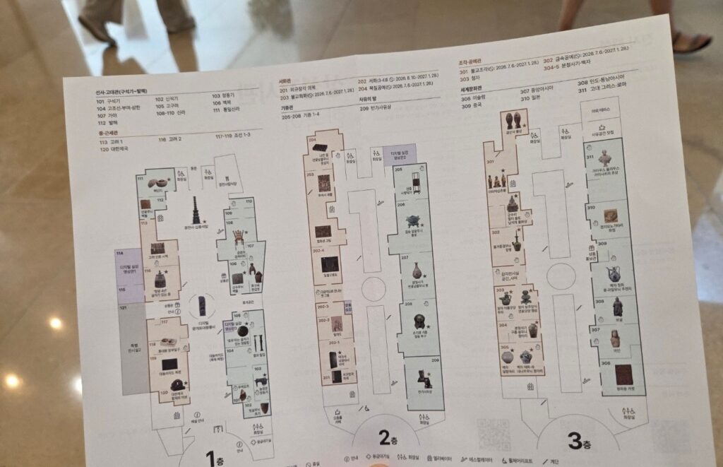 national museum of korea guide leaflet